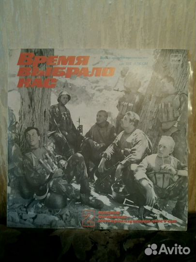 4 пластинки песен воинов интернационалистов