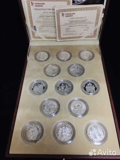 Серебряные медали Православные праздники оригинал