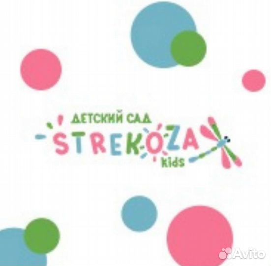 Детский сад 