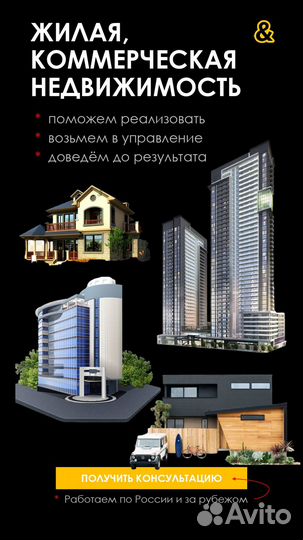 Переезд бизнеса и семьи за рубеж, за границу