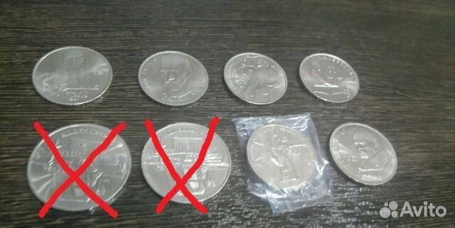 Погодовка и юбилейка СССР / РФ обмен