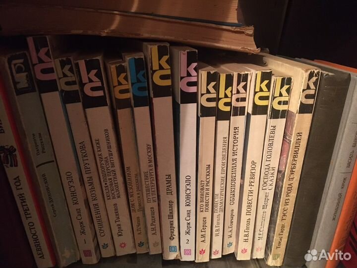 Книги классики и современники