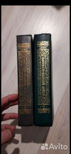 Книги зарубежная классика