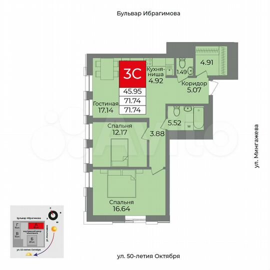 3-к. квартира, 71,7 м², 15/33 эт.