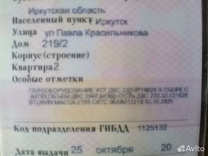 ГАЗ ГАЗель 33027 тентованный, 2012