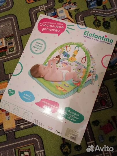 Детский игровой коврик