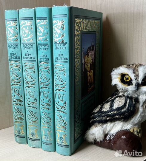 Даннет Дороти. Игра королей. Игра королев. Игра ка