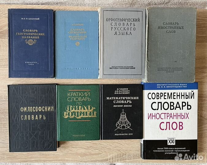 Жзл/философия/античность/Восток