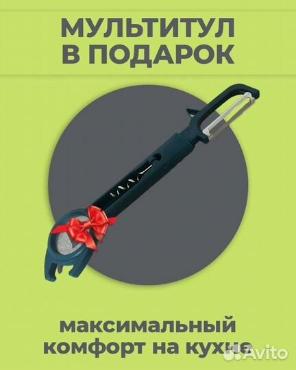 Овощерезка ручная 15в1