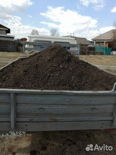 Перегной,навоз