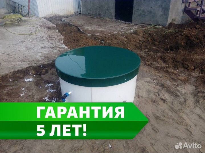 Септик / установка септика под ключ