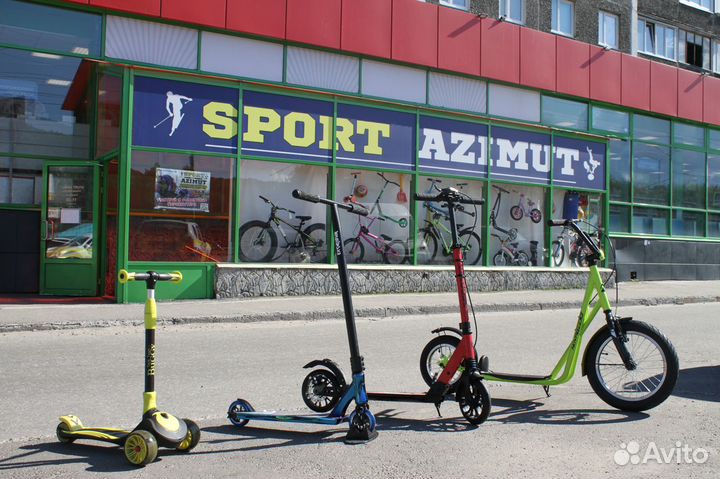 Самокат трюковой городской детский с гарантией