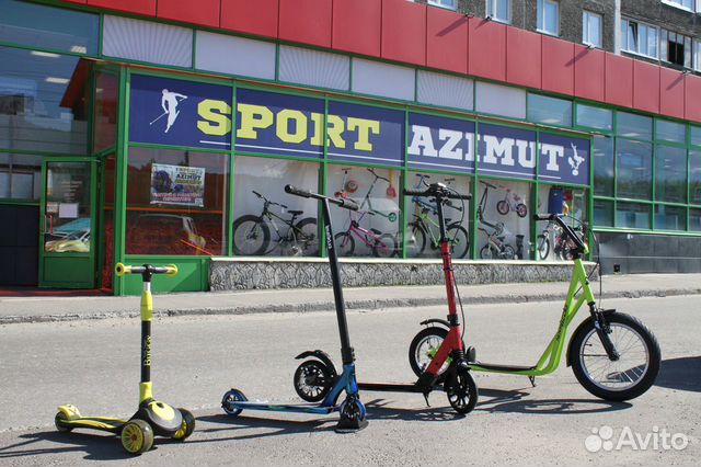 Самокат трюковой городской детский с гарантией