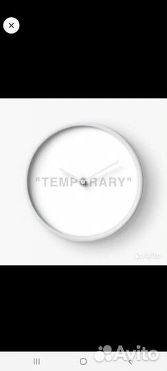 Часы маркерад Икеа Новые в упаковке