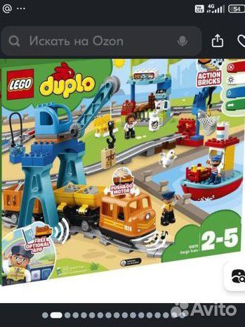 Lego duplo железная дорога