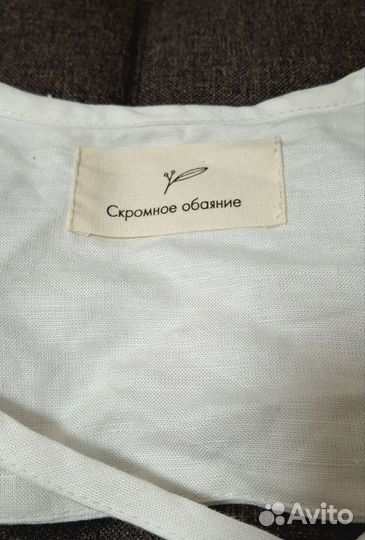 Воротник скромное обаяние