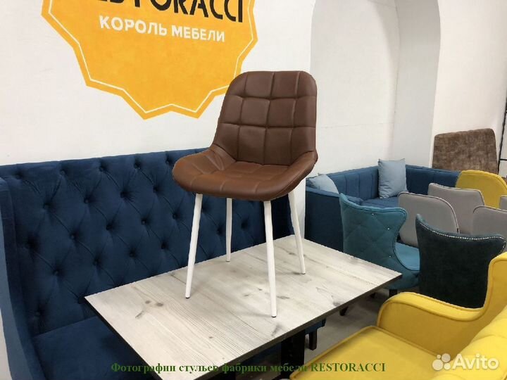 Стул опт розница