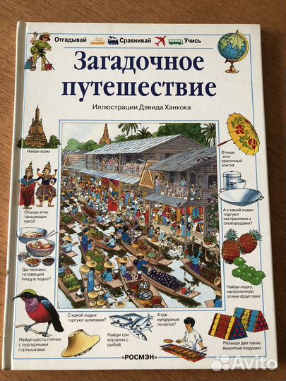 Книги, энциклопедии