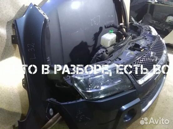 Ноускат Suzuki Grand Vitara JT