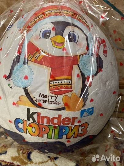 Огромные оригинальные новогодние киндеры