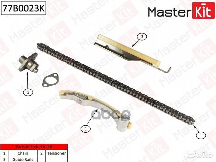 Комплект цепи грм 77B0023K MasterKit