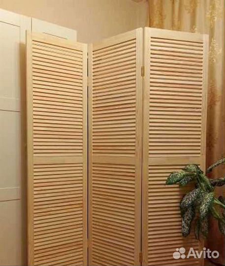 Ширма деревянная перегородка