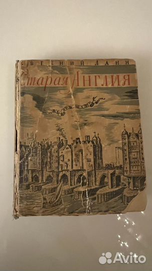 Книги Флекель Великие мастера рисунка Рембрант