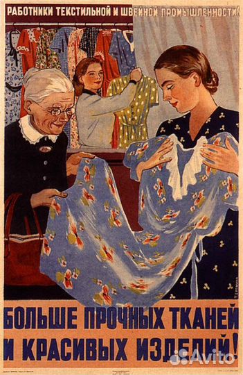 Продавец-Кассир / Ежедневная оплата