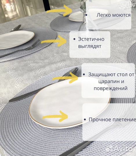 Салфетки сервировочные / плейсматы 3 шт 38 см