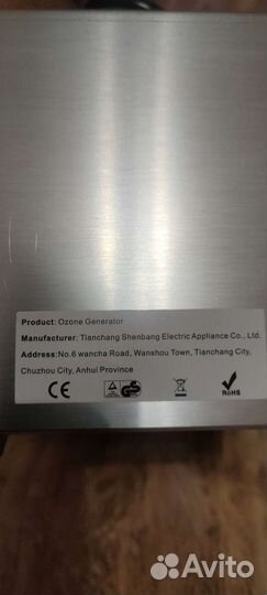 Озонатор atwfs 60g