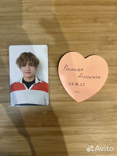 Bts карта тэхена LY Her-V