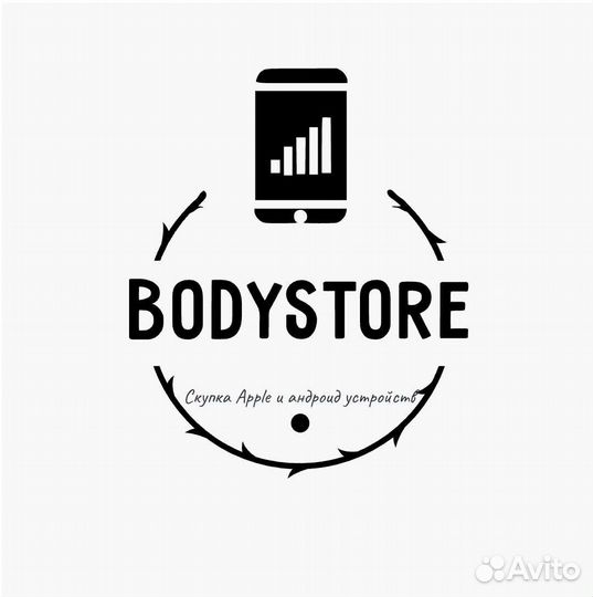 Срочный выкуп/скупка Apple/Android