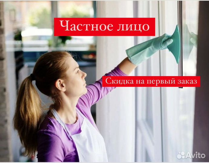 Клининг любых обьемов