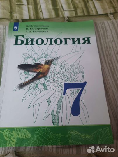 Учебник