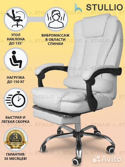 Офисное кресло (геймерское). Кресло для директора