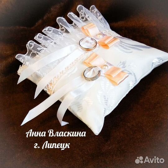 Подушечки для обручальных колец