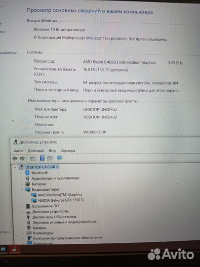 Asus tuf gaming fx506