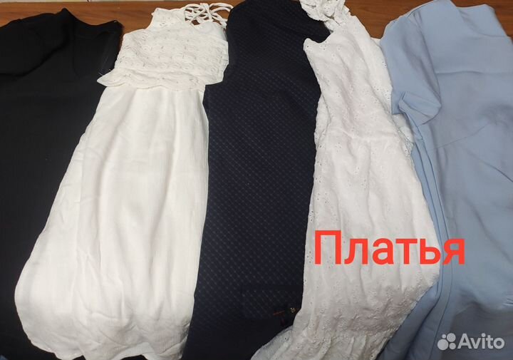 Женские вещи пакетом 42/44