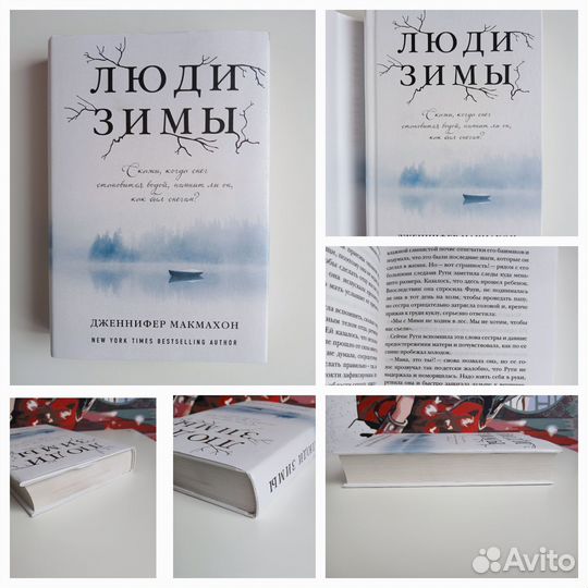 Книги. Детективы. Крауч. Цее. Гребе. Хардинг