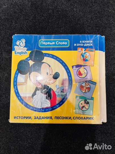 Пособие для изучения английского языка