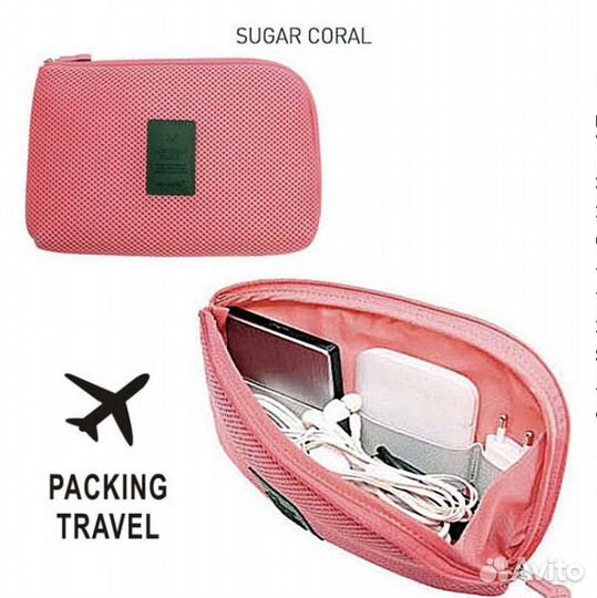 Органайзер