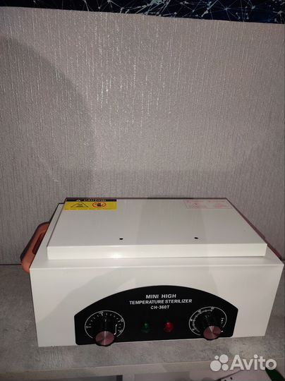 Сухожарный шкаф