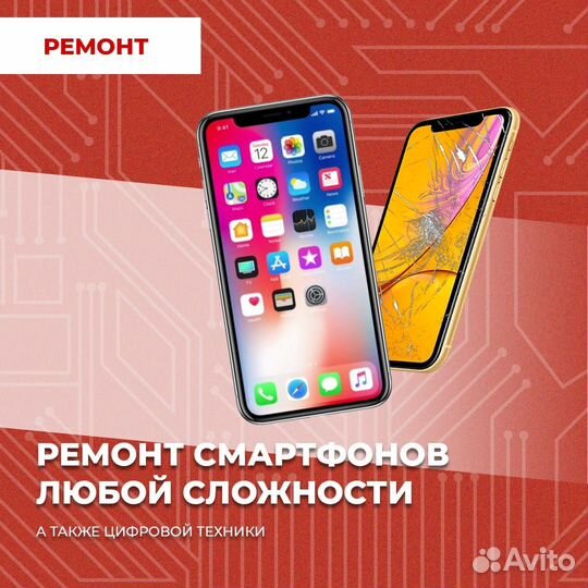 Динамик верхний(speaker) iPhone 12 mini/12 Pro Max