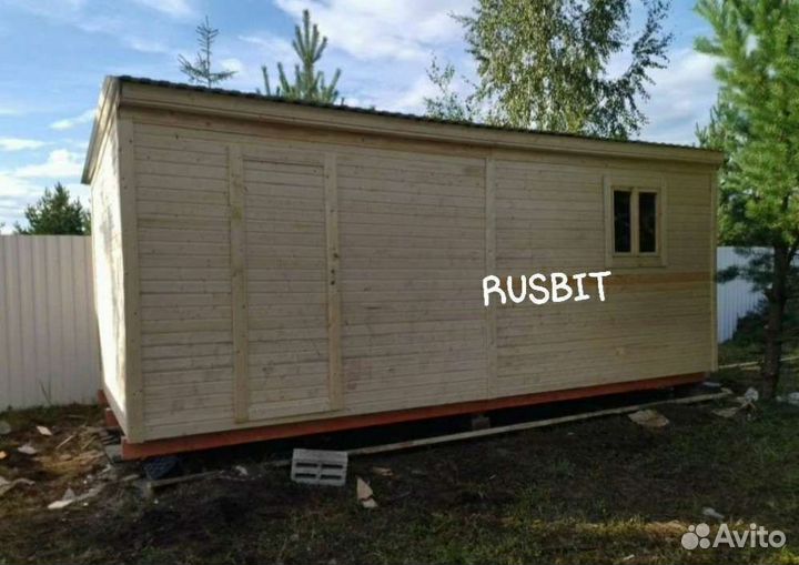 Хозблок