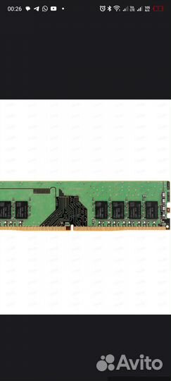 Оперативная память ddr4 8gb 3200