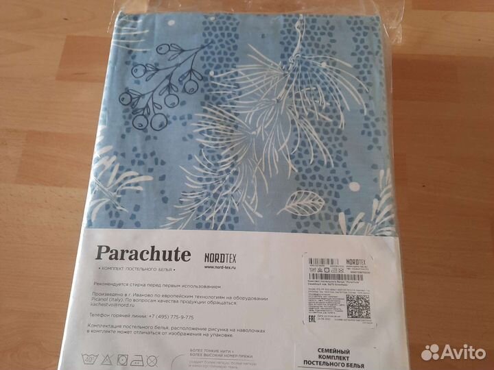 Белье постельное