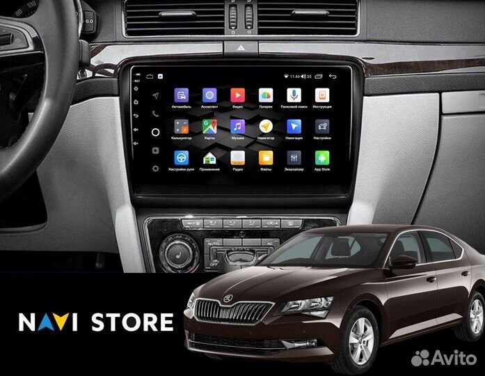 Магнитола Android Skoda Superb 2008-2015