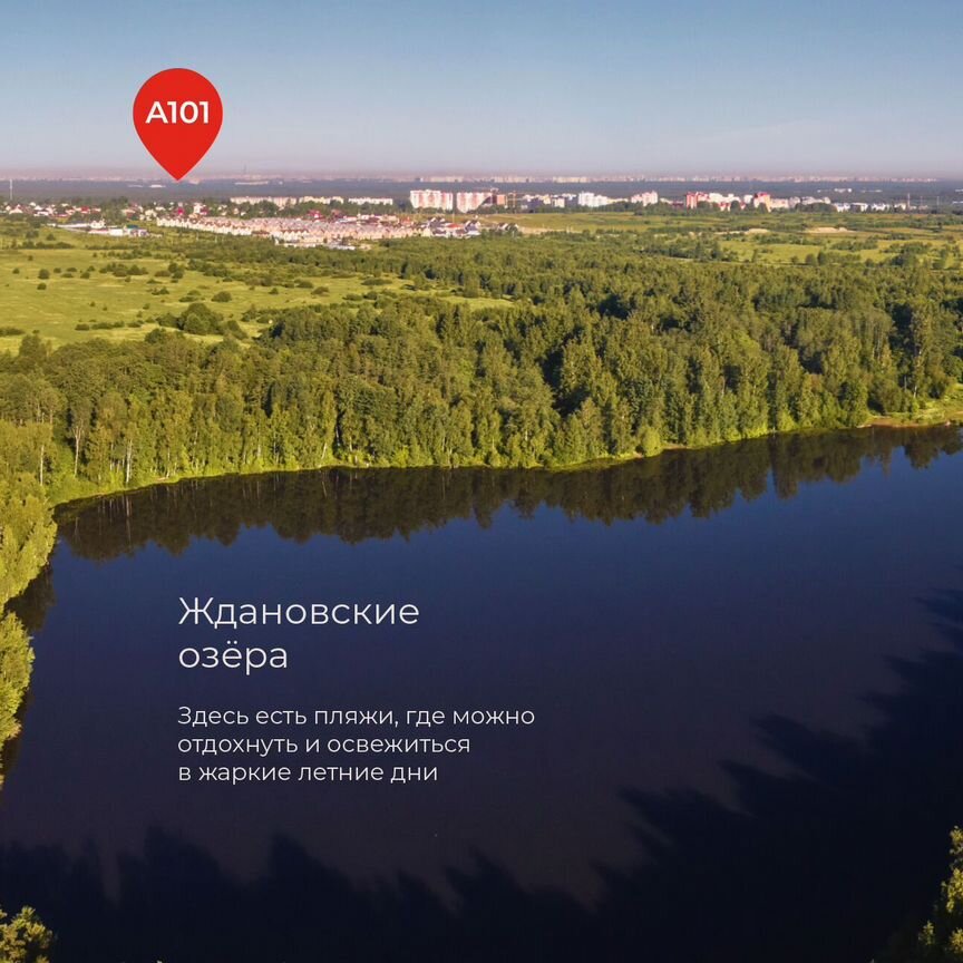 2-к. квартира, 48,5 м², 9/12 эт.