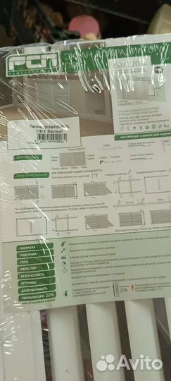 Экран для радиатора отопления