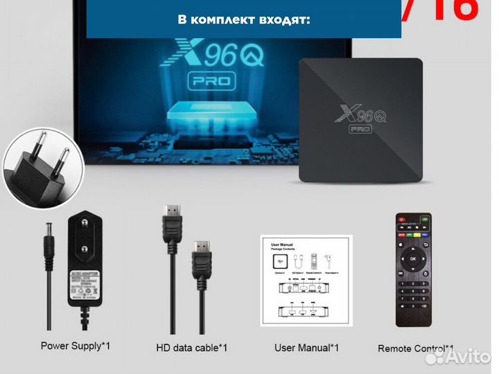 SMART приставка прошивка смарт PRO